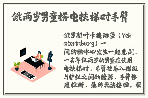 **版双男车车